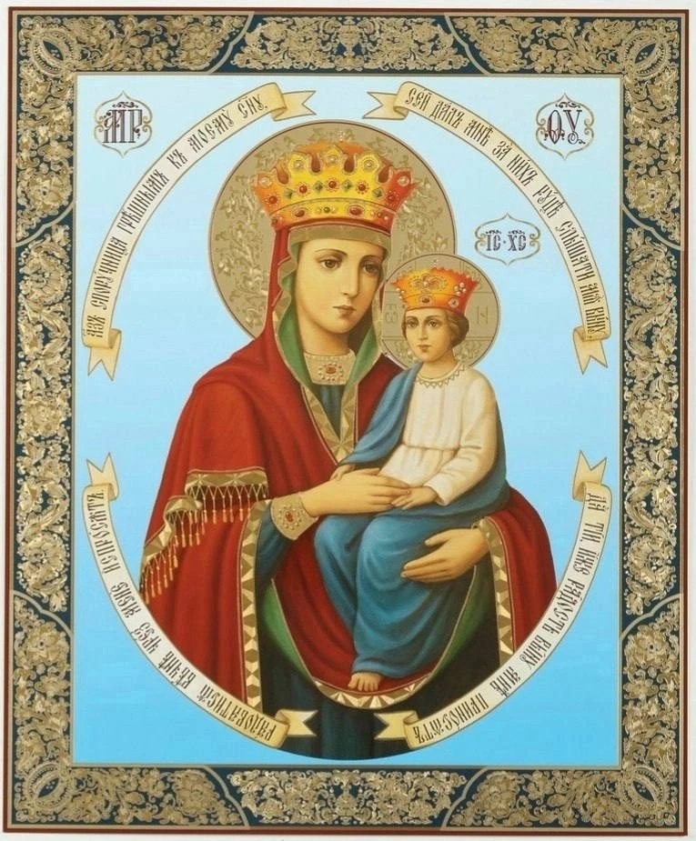 Икона Божией Матери "Споручница грешных"