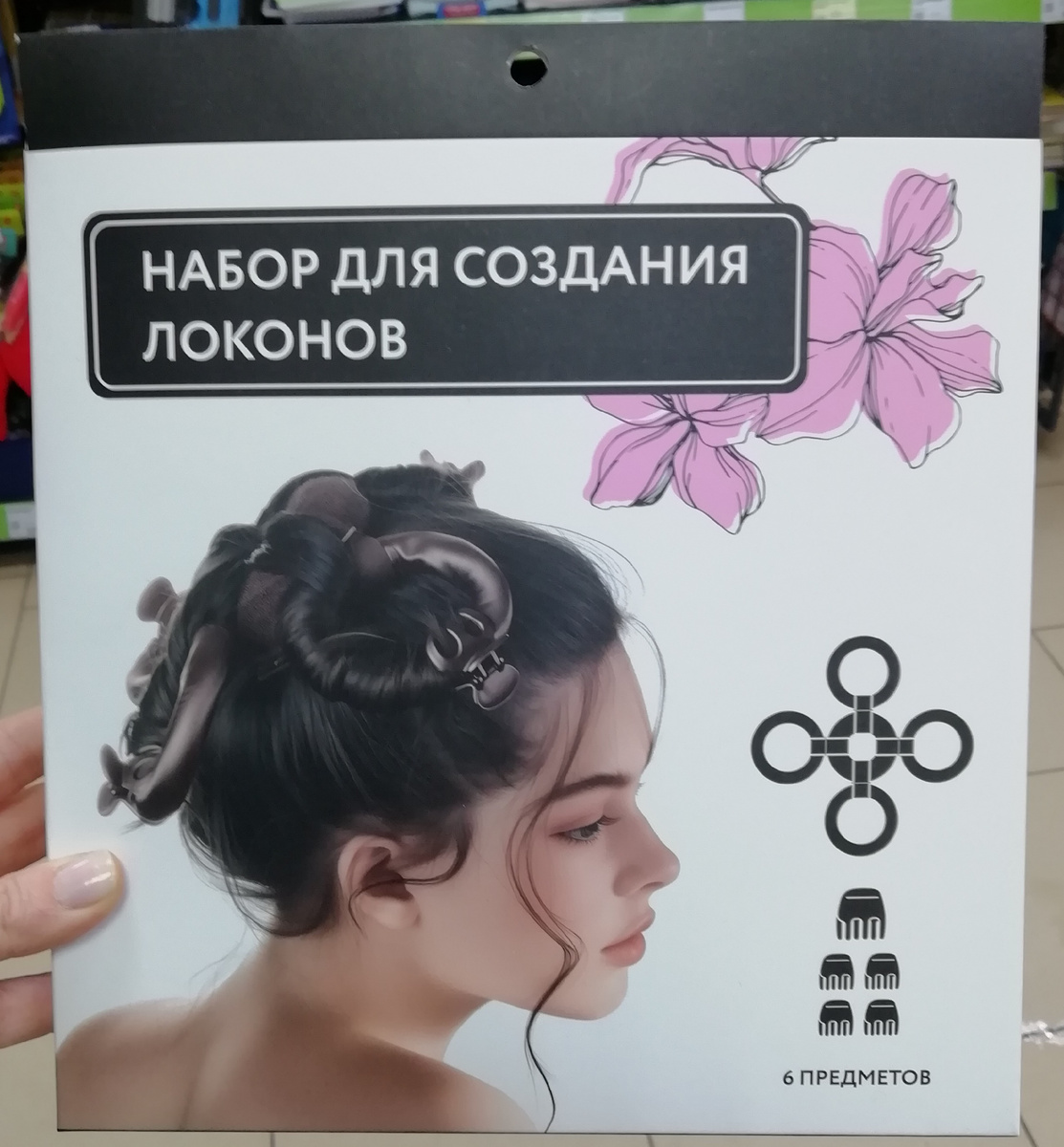 Фото личное