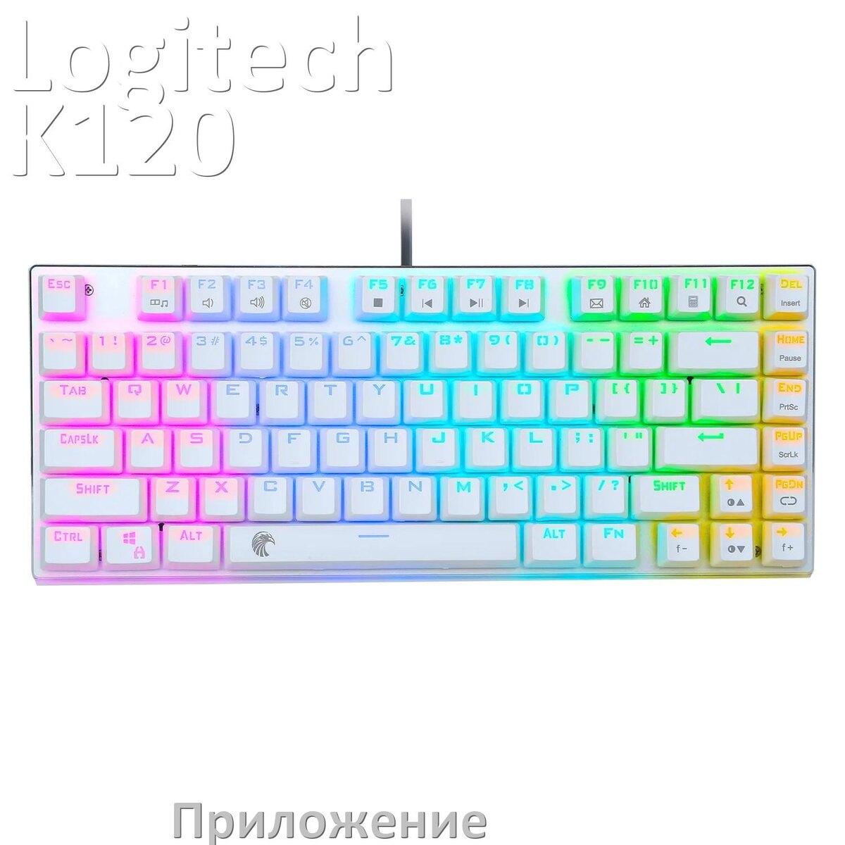 
Официальное приложение Logitech K120 для настройки подсветки в Windows 11 и 10