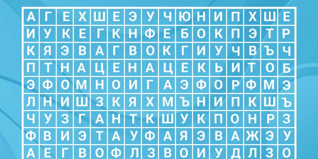 Только 3 человека из 10 могут справиться с этой задачей за 15 минут