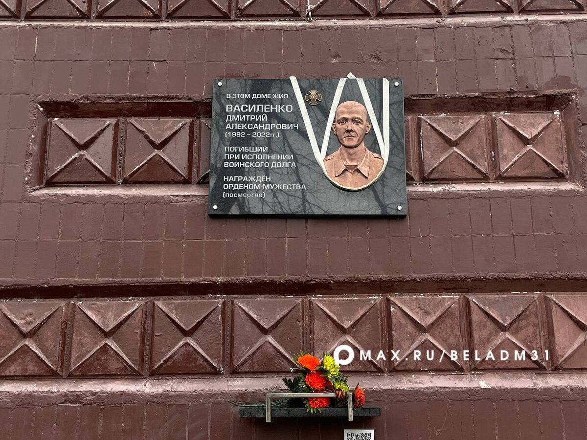     Фото: t.me/v_v_demidov