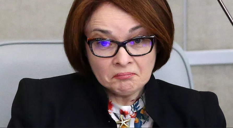 Глава ЦБ РФ Эльвира Набиуллина