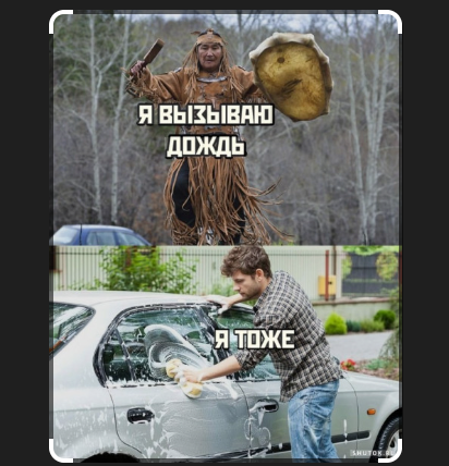 Автомойка и закон подлости