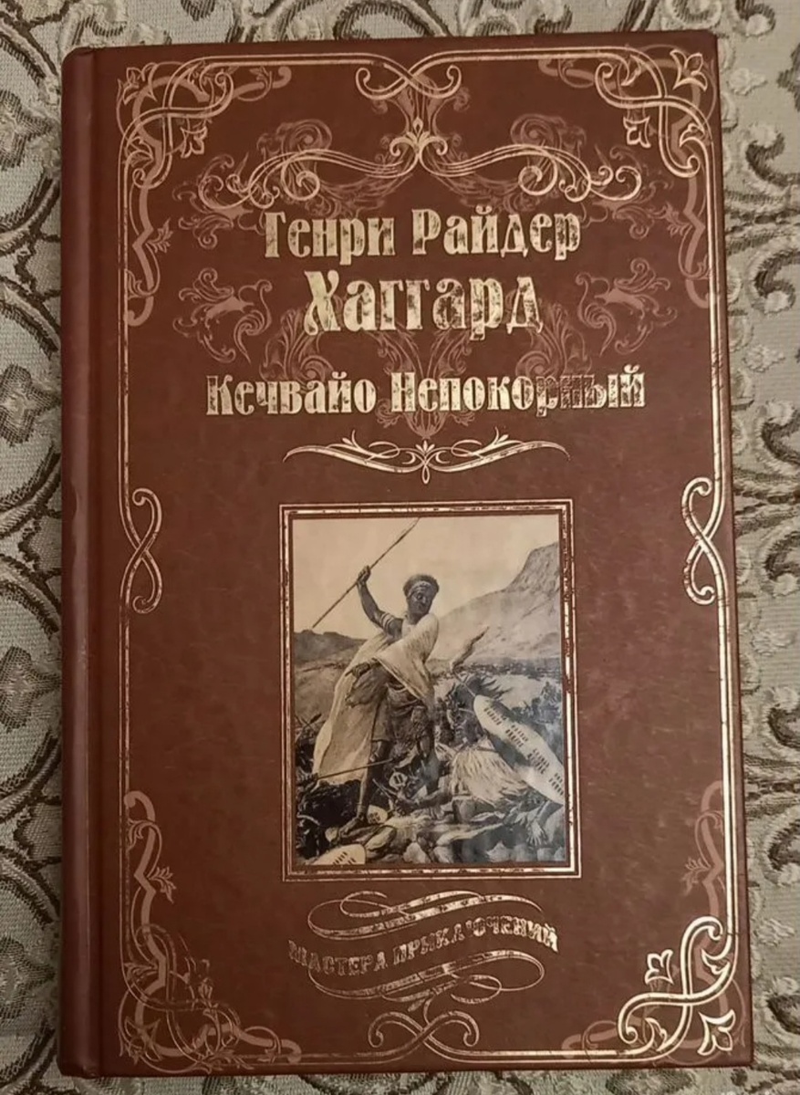 Фото автора. 400 руб.