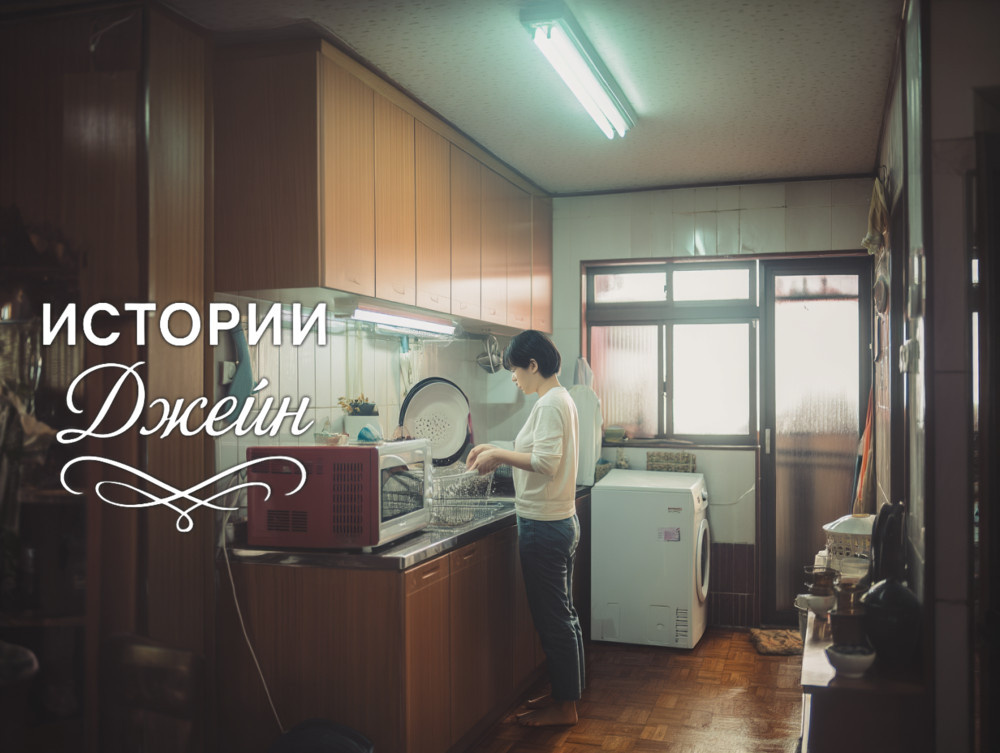    Я собрала вещи мужа, забирайте — история, которая перевернула мою жизнь