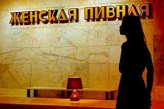 «Женская пивная». Почему белорусских мужчин так задела идея этого бизнеса