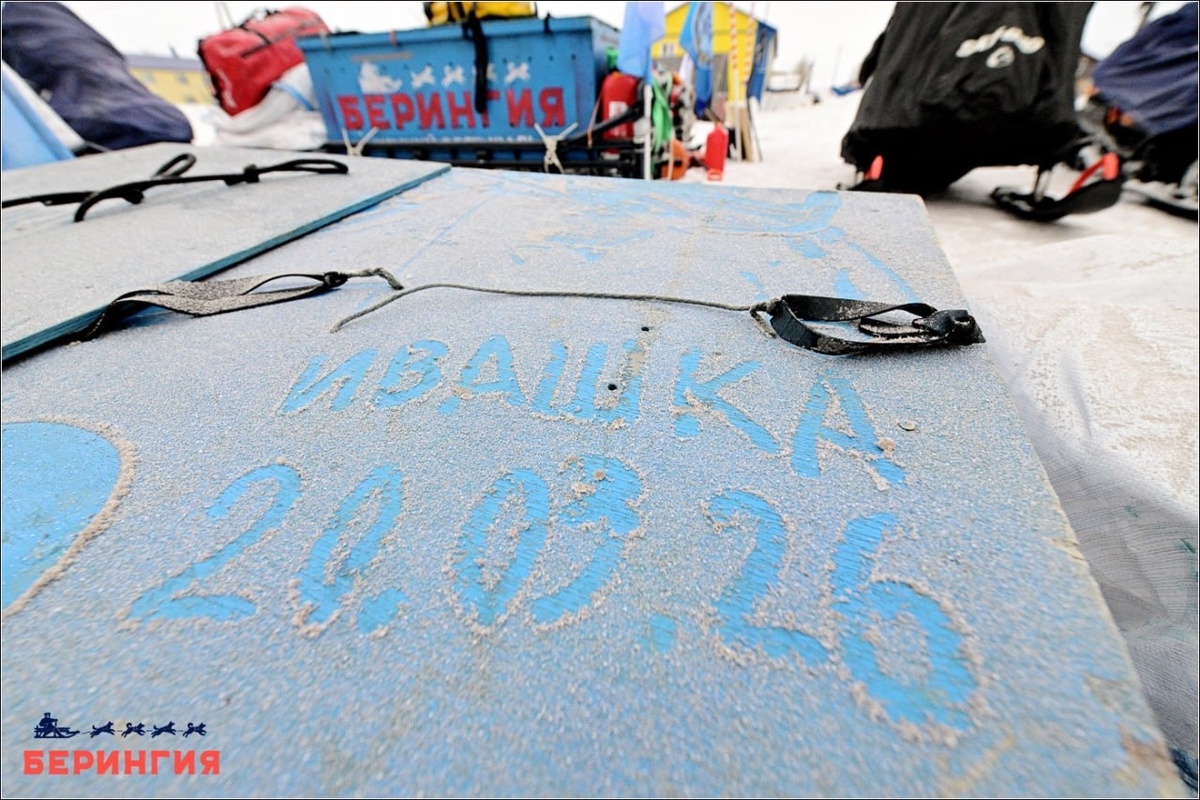 Фото: официальный паблик гонки «БЕРИНГИЯ» ВКонтакте