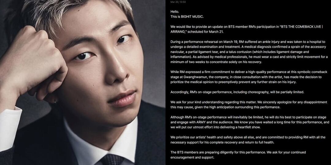 RM из BTS ограничит участие в выступлении на Gwanghwamun из-за травмы лодыжки