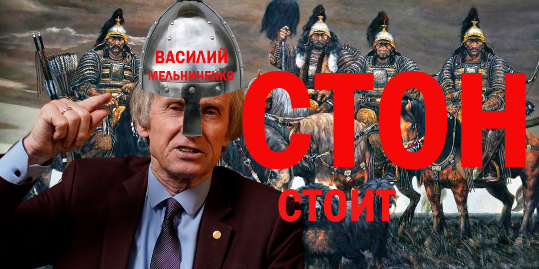 «Стон стоит над землею русской»: Почему у крестьян массово изымают скотину и кто за этим стоит? Разбираемся с Василием Мельниченко