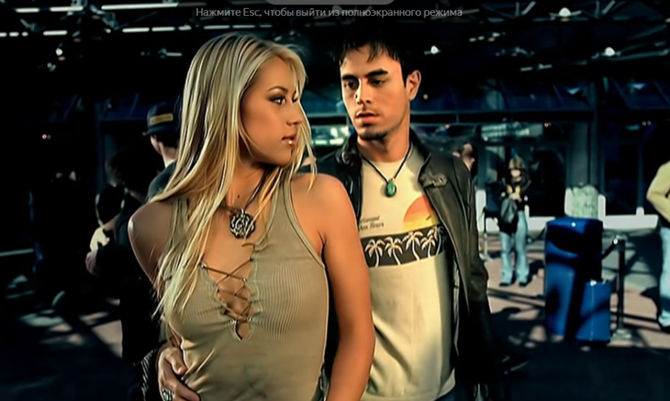 фото: скриншот видео Enrique Iglesias - Escape