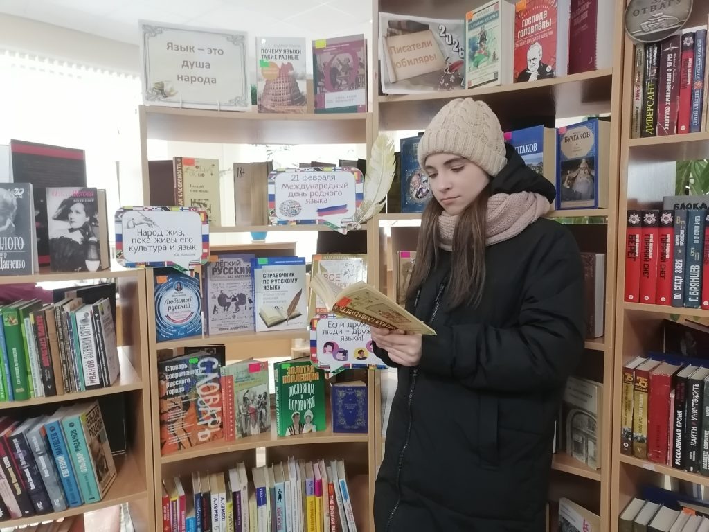    Тематическая книжная экспозиция "Наша газета"