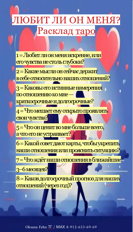 картинка принадлежит автору канала