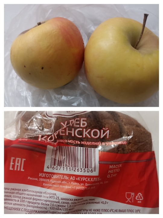 коллаж автора