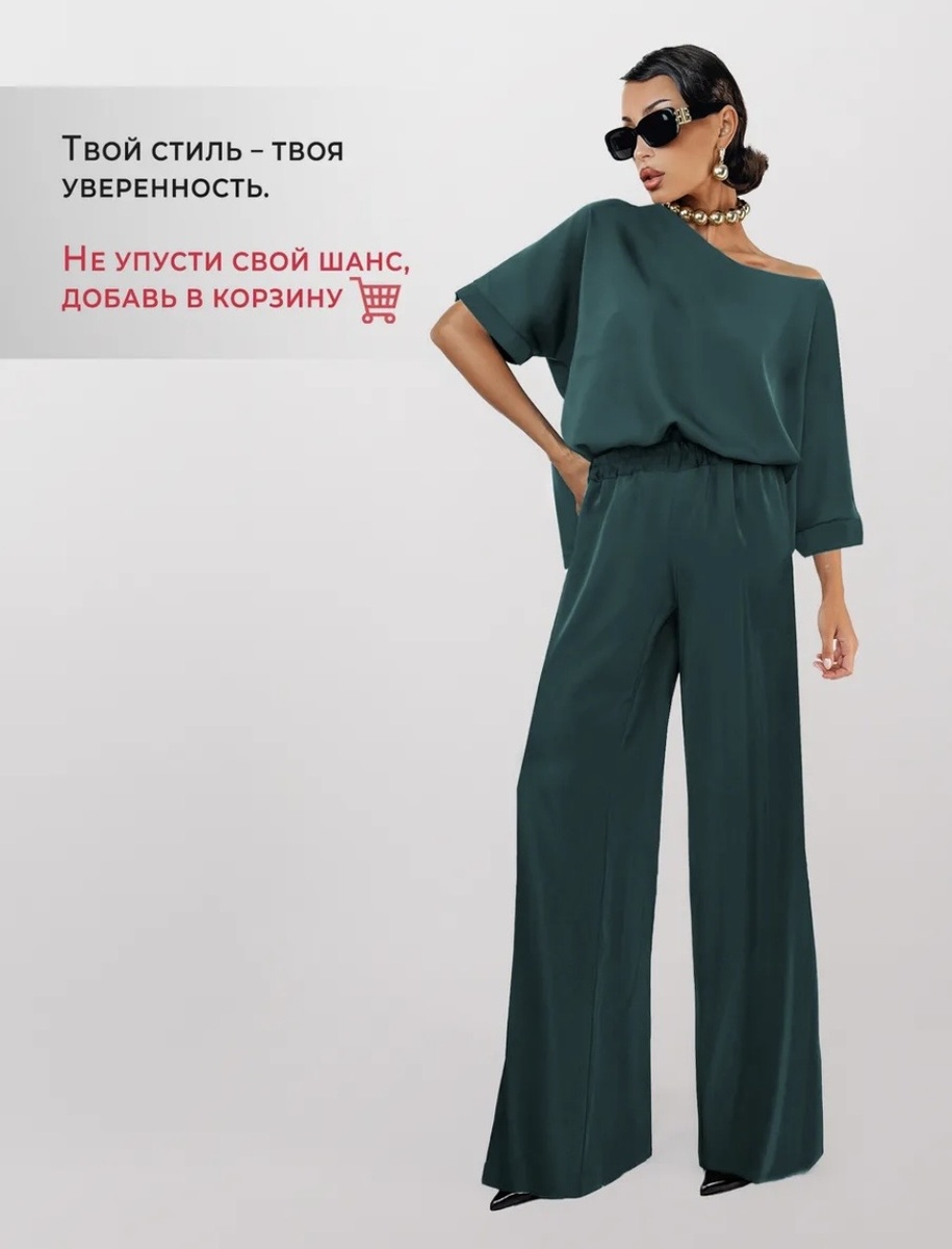 Скриншот автора