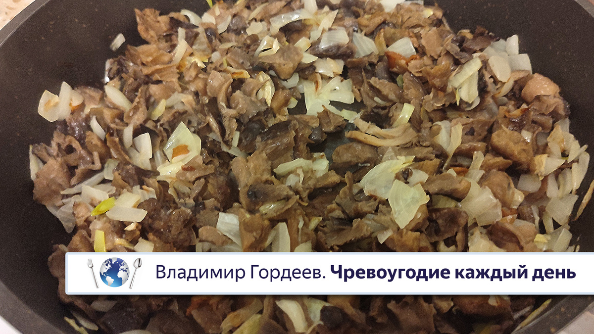 Жарка лесных грибов