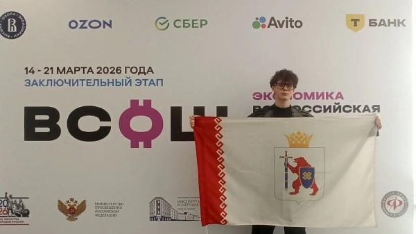    Фото Министерства образования и науки Марий Эл с сайта marpravda.ru