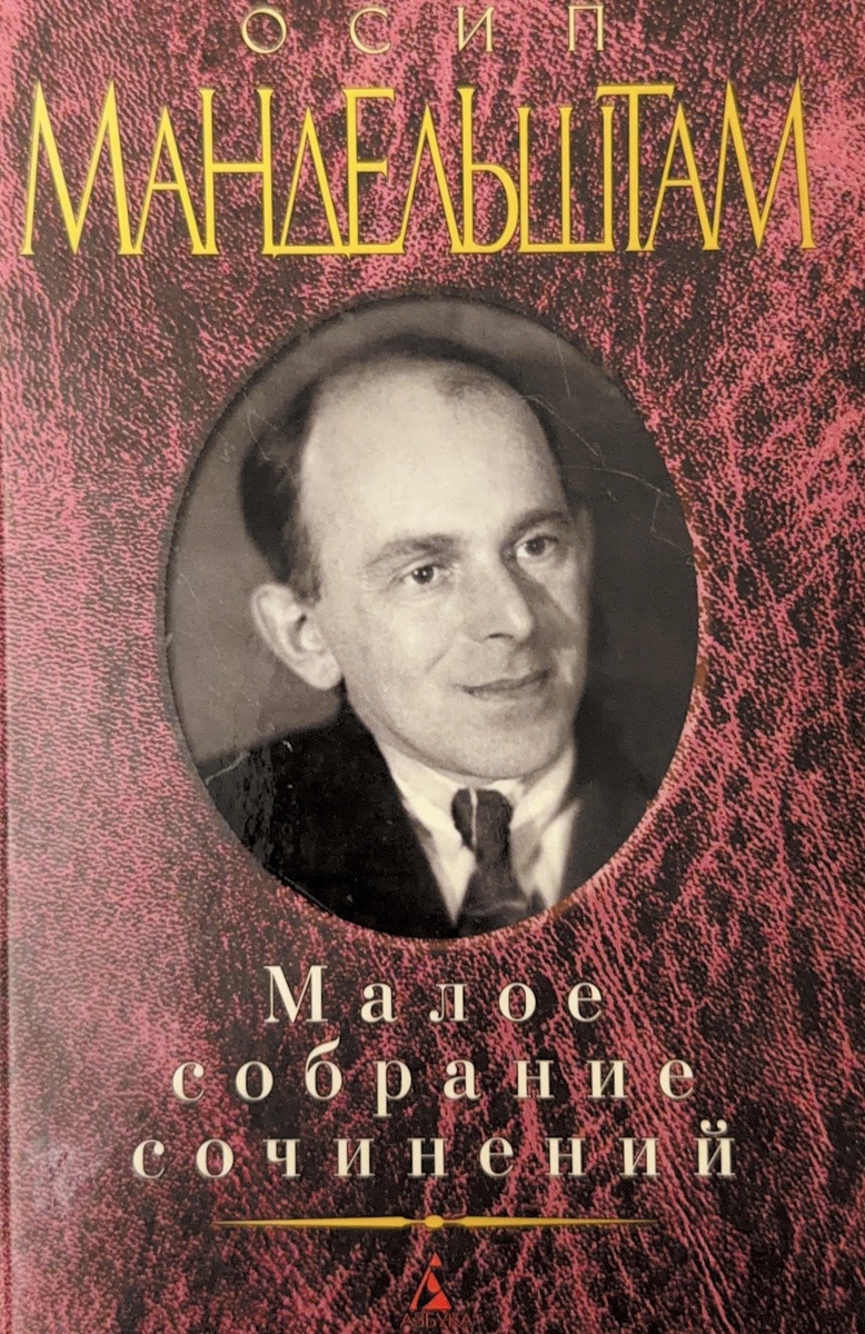 Это уже современное издание. Тираж 2000. И те, наверно, до сих пор продают.