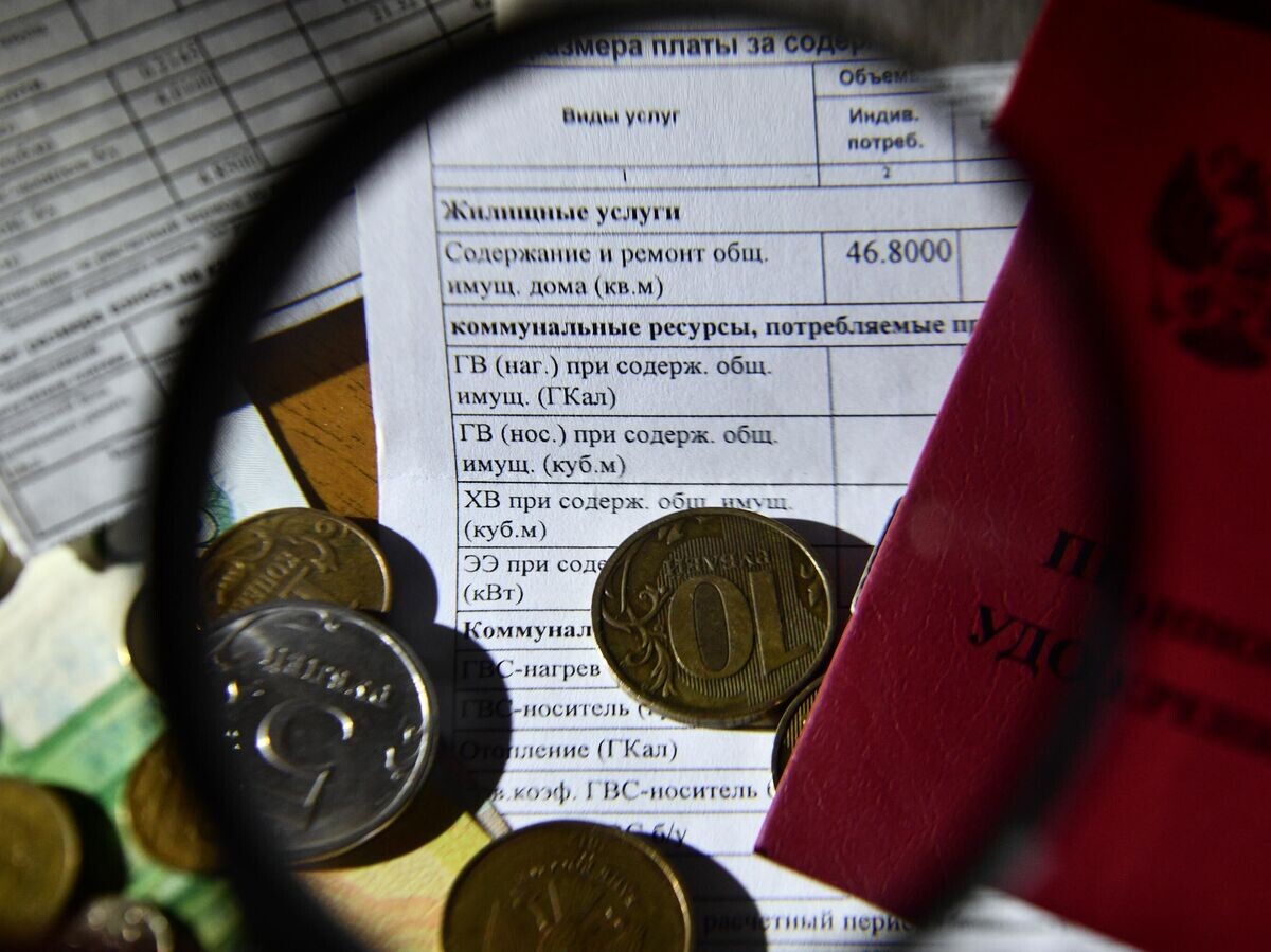    Квитанция по оплате ЖКХ | © РИА Новости / Павел Лисицын