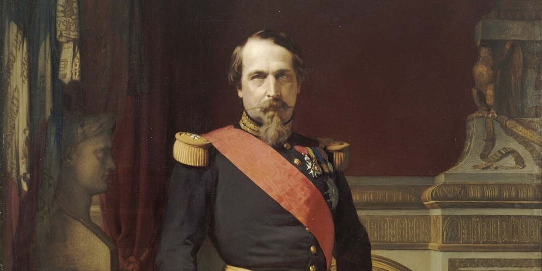 Последний император Франции Наполеон III