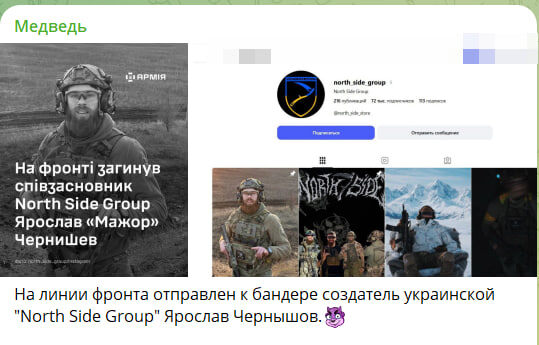    Скриншот с канала "Медведь"