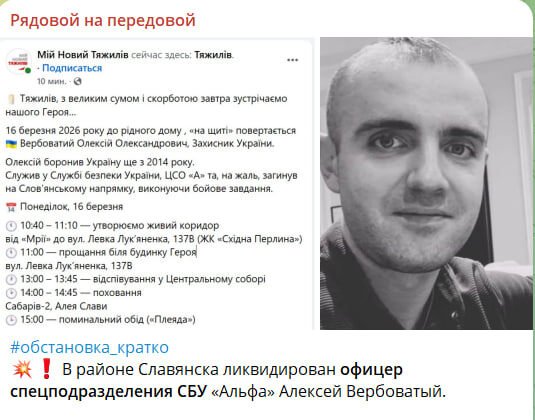    Скриншот с канала "Рядовой на передовой"