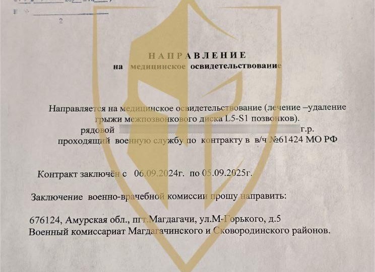 УСПЕШНАЯ ПРАКТИКА ЮРИДИЧЕСКОЙ КОМПАНИИ "ПРОТЕКТОР