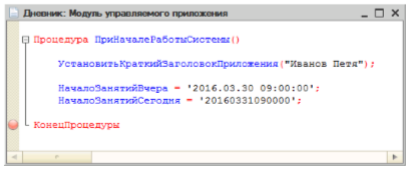 Литерал типа «Дата»