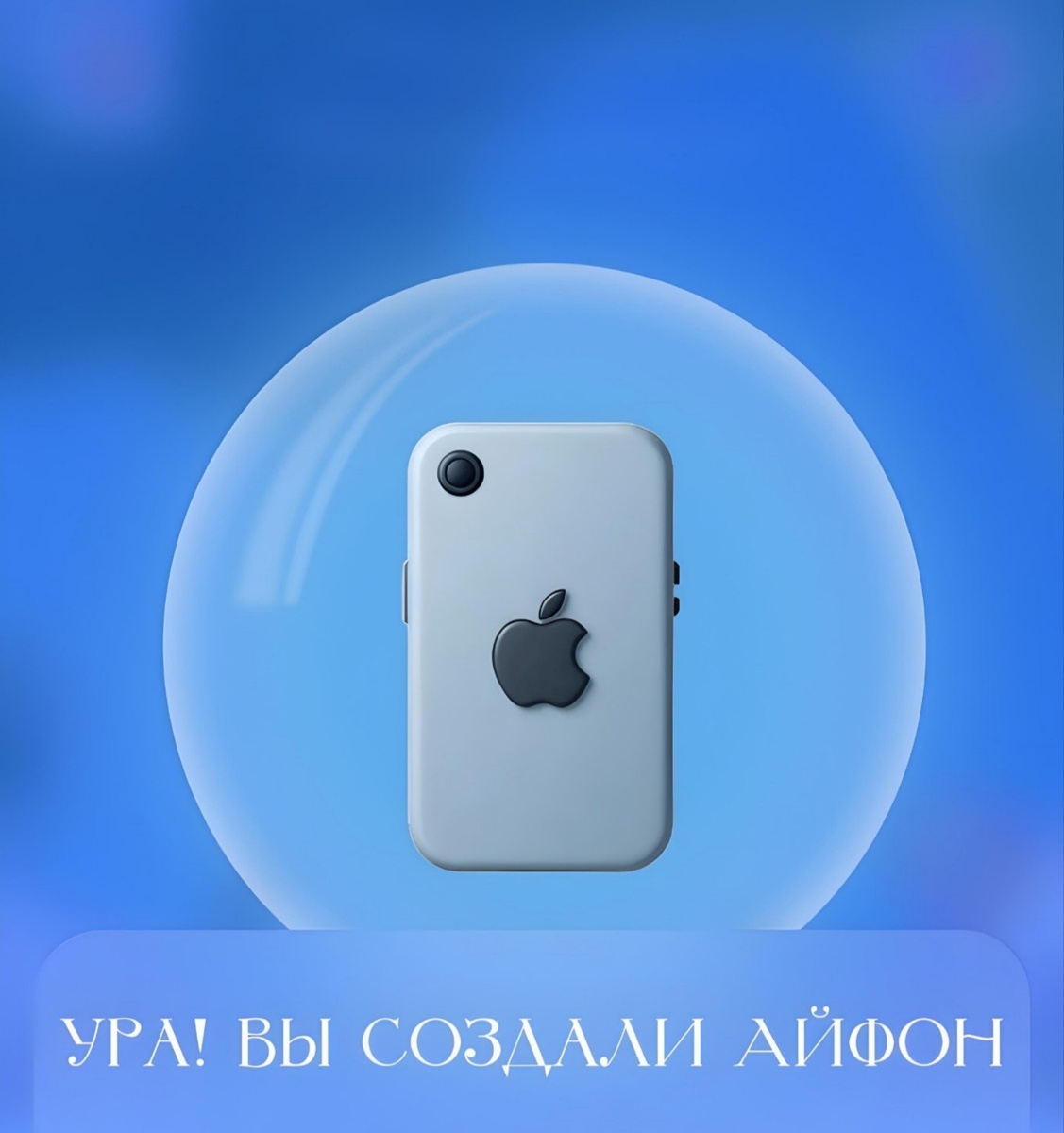 Скриншот из МП Альфа-Банка