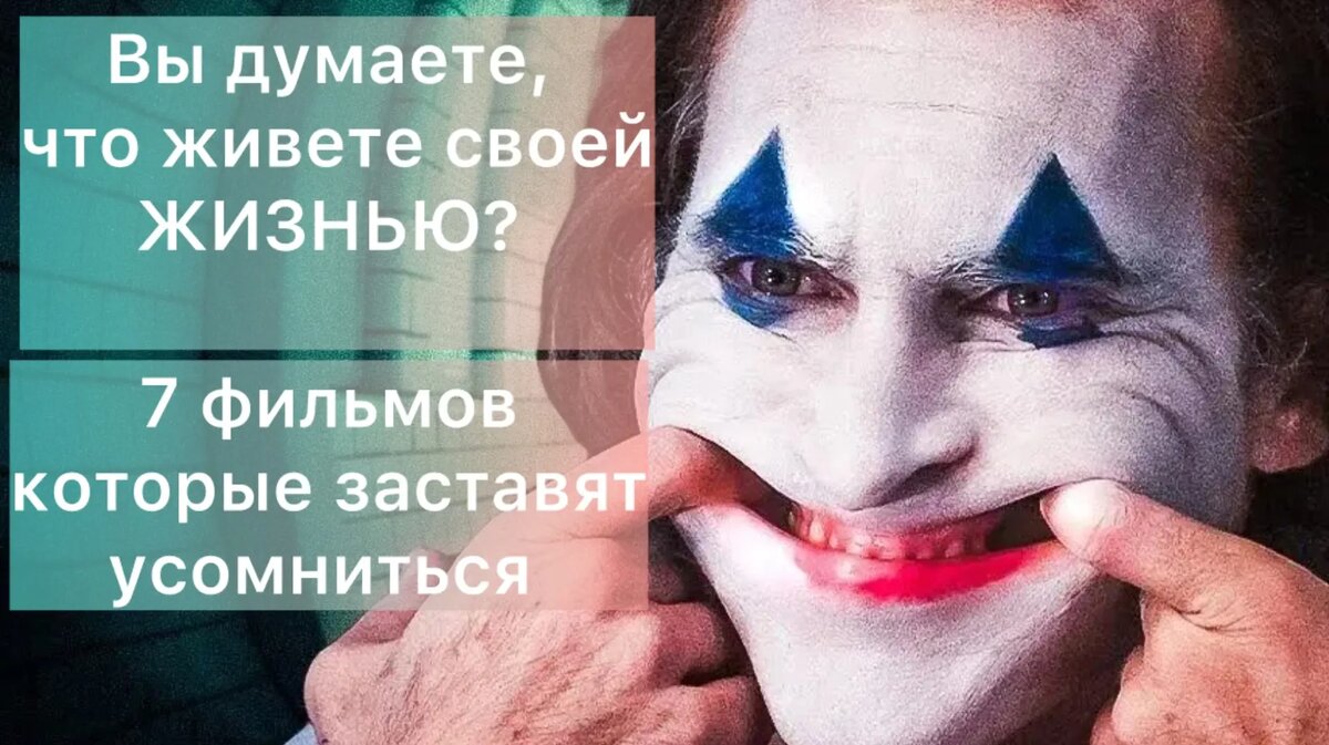 Кадр из фильма "Джокер"