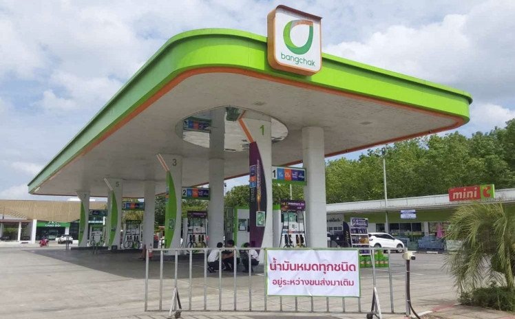 Закрытая заправочная станция https://www.instagram.com/pattayapeople/