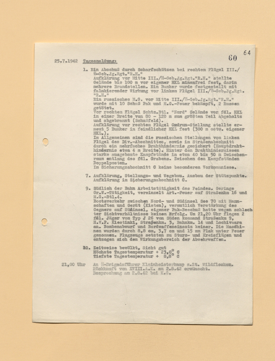 Скан ЖБД, 4 листа