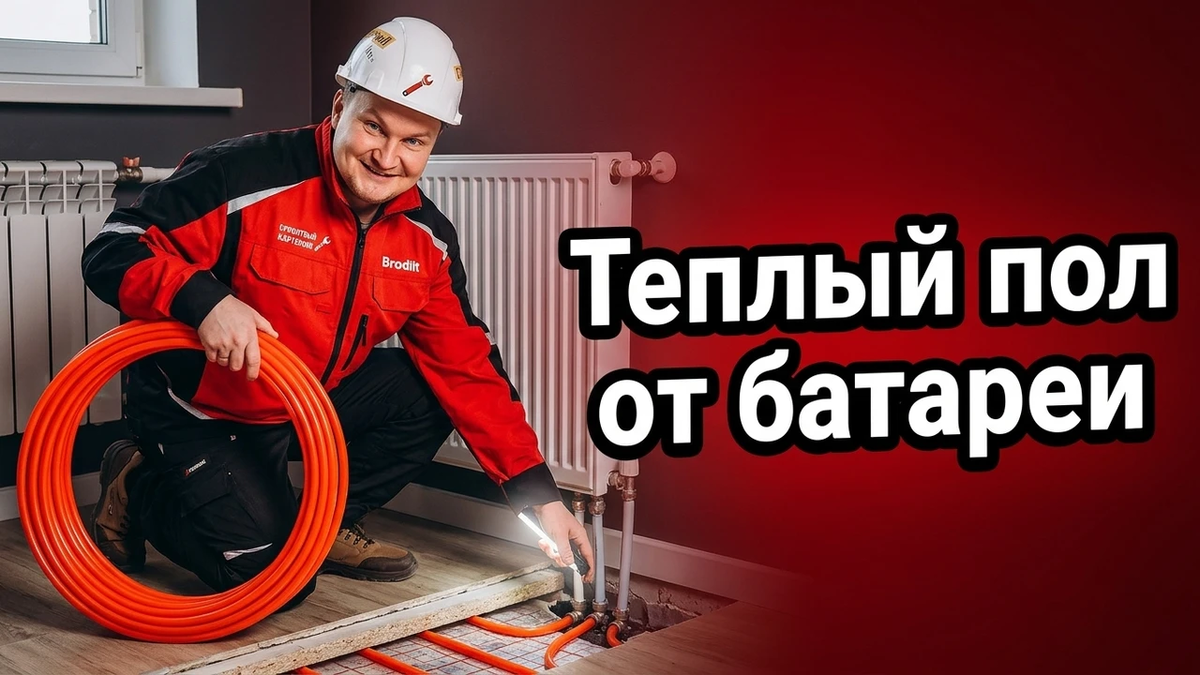 Дмитрий Пыжьянов - автор блога Грамотный Сантехник!