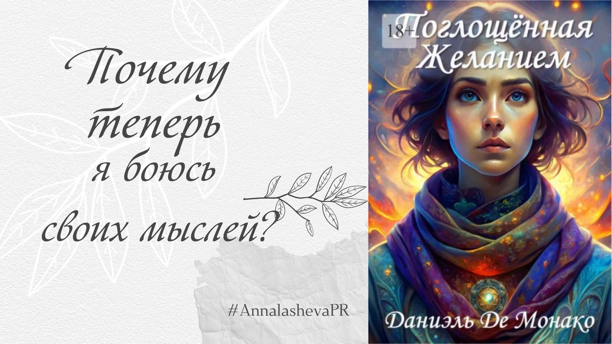 Книга уже доступна