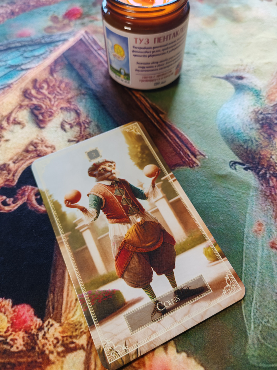 2 пентаклей