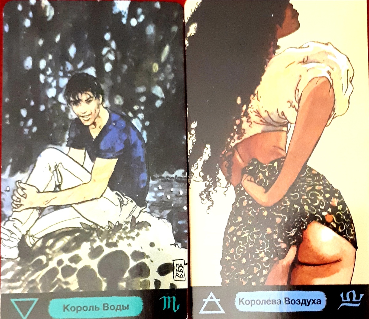 Фото автора 20.03.2006г. Колода МАНАРА