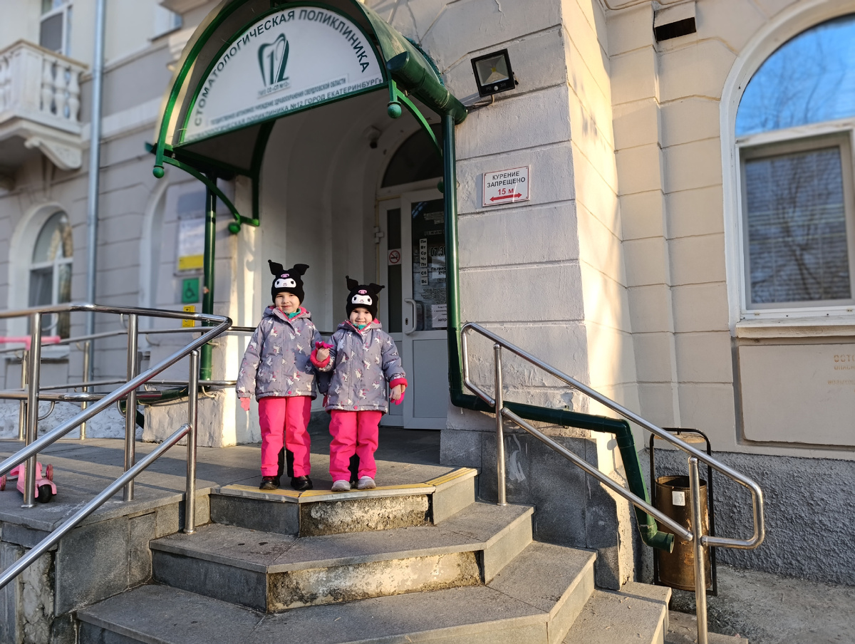 Элинка и Ясюша 🌸