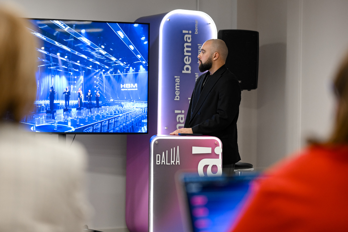 Группа компаний «НВМ»