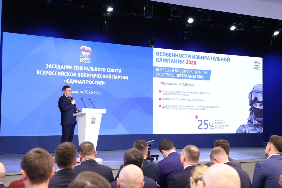    Владимир Якушев озвучил цели «Единой России» на предстоящих выборах