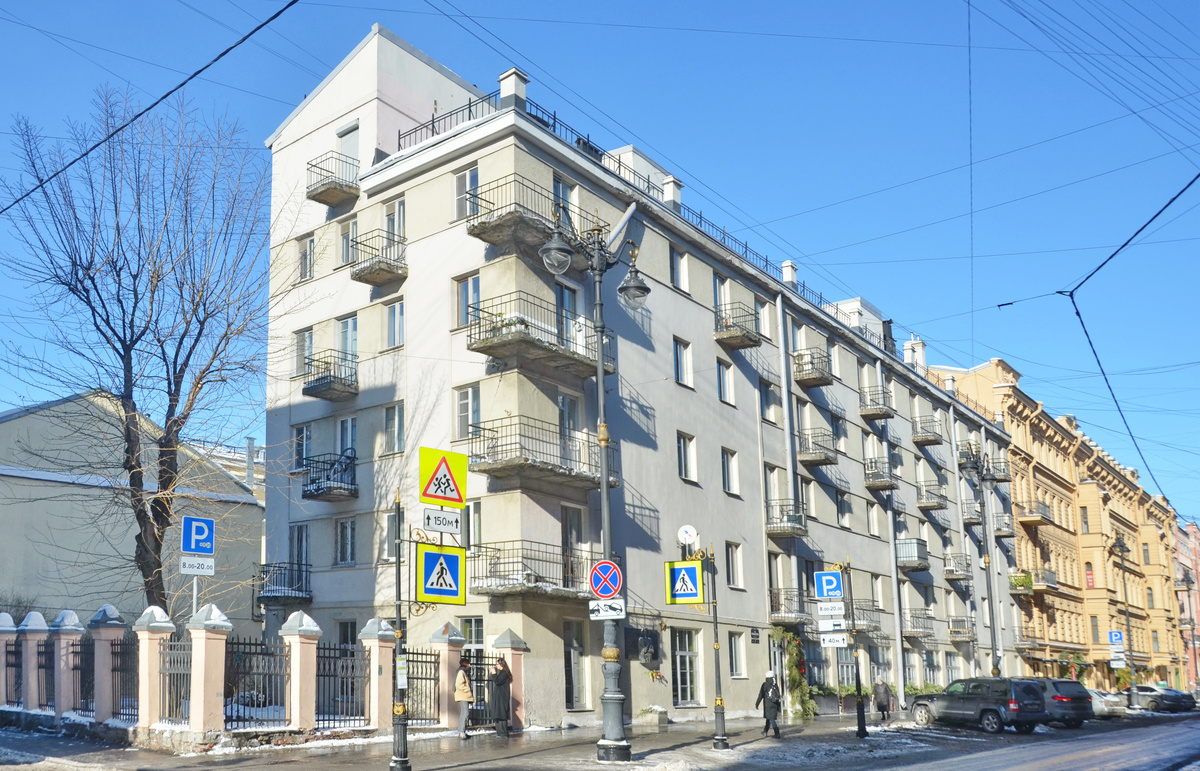 Слеза социализма