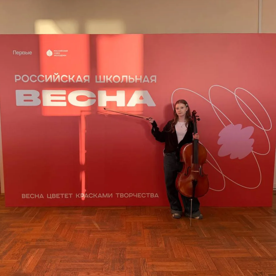 Лилия, ученица 8 "А" класса