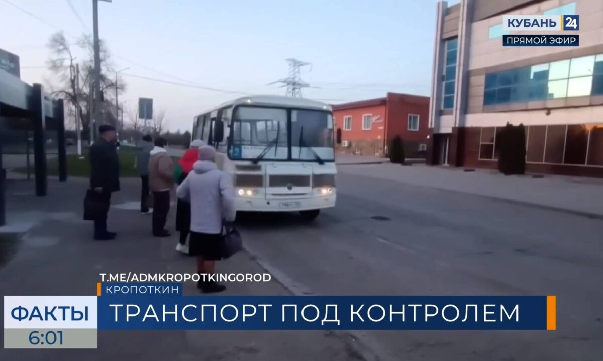    Фото admkropotkingorod