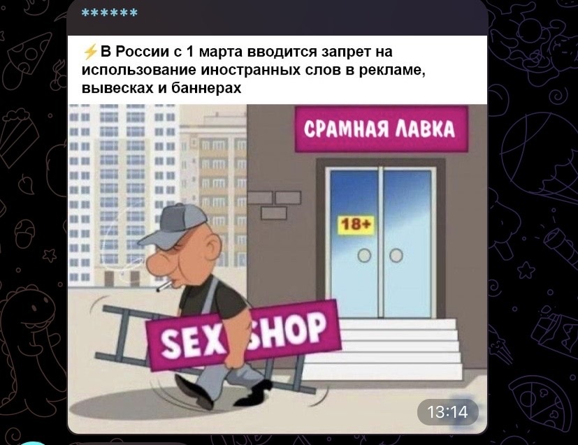 Здесь и далее - скрины чатов