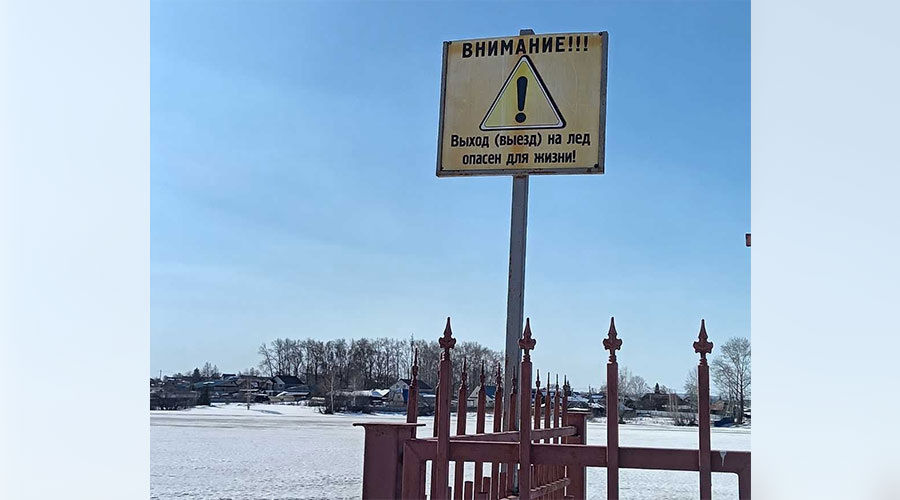 Фото: администрация Полевского МО