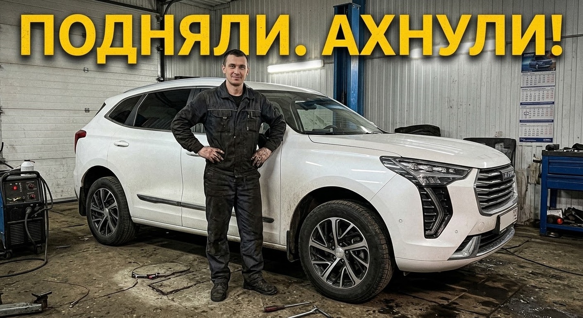 Тот самый Haval Jolion, который за 3 года проехал 150 000 км.