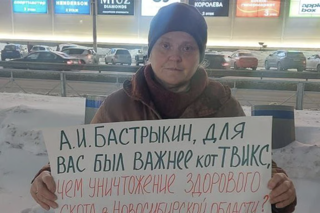 Светлана Панина. Фото: Сибирский Экспресс / Telegram