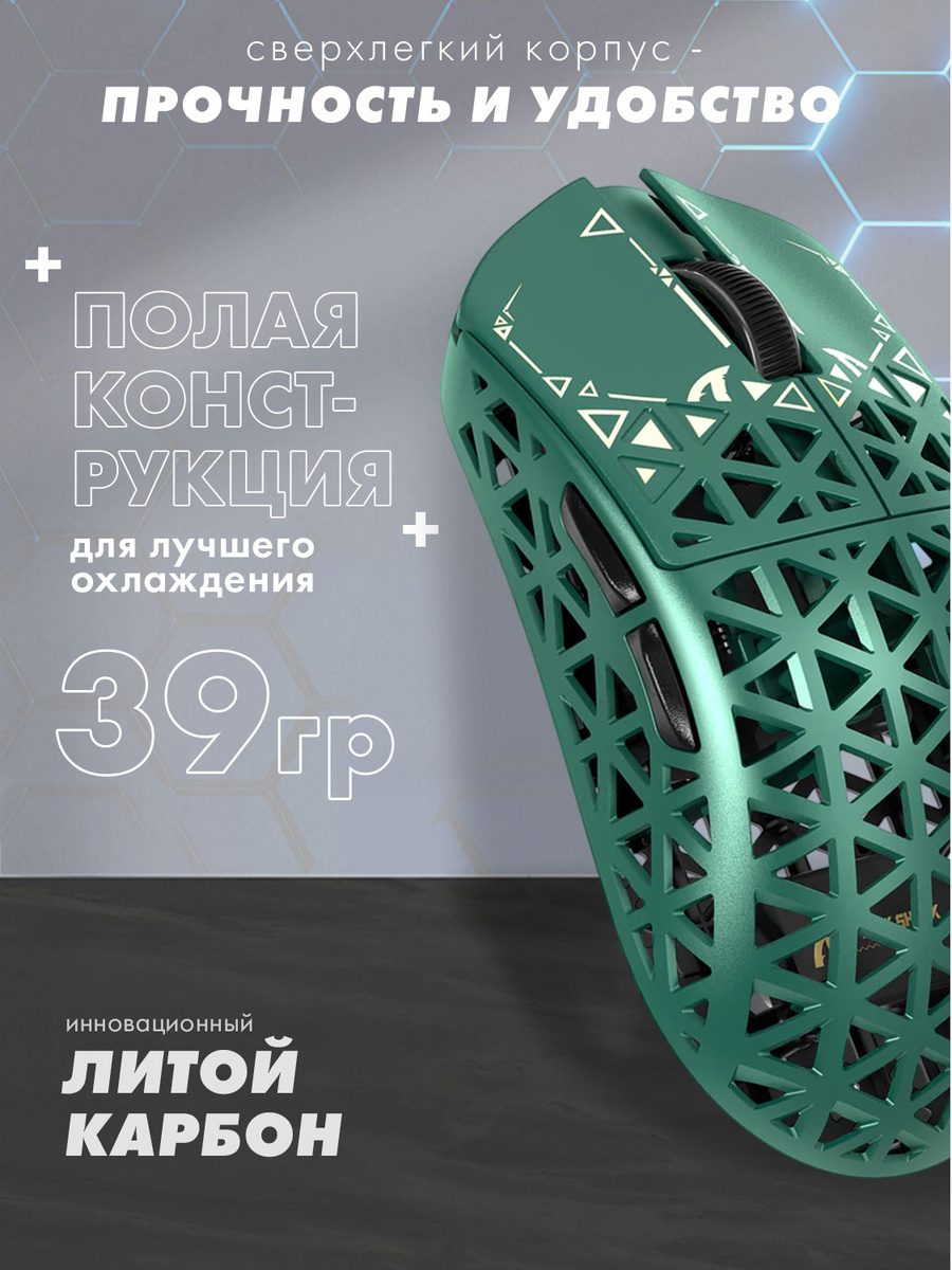 Вес и конструкция