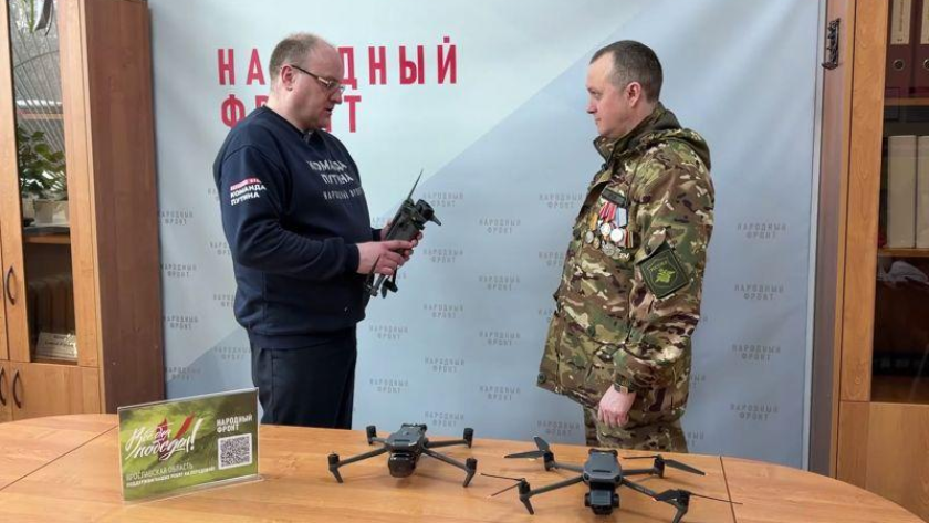    Фото Народного фронта с сайта yarreg.ru