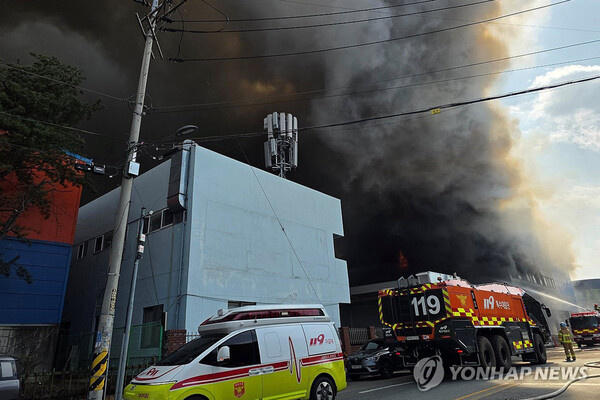 Yonhap News Agency   📷