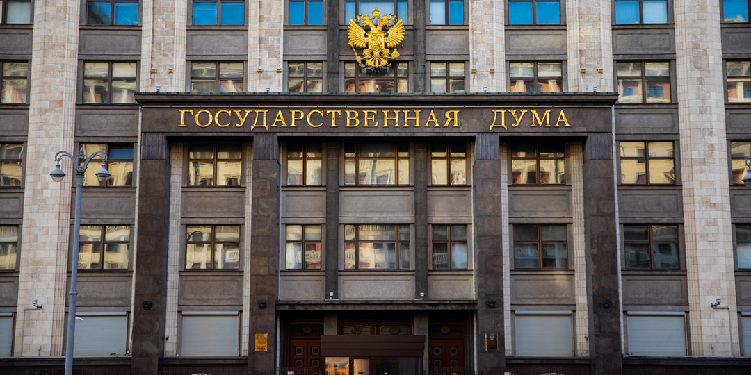 Работать в России станет сложнее: что изменит новый закон о патентах и РВП