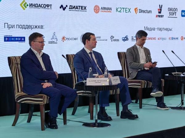 Фо­рум "Циф­ро­вая хи­мия" 2026. На фо­то сле­ва нап­ра­во: за­мес­ти­тель ди­рек­то­ра по циф­ро­виза­ции АО "Ев­ро­хим" Ва­лерий Че­репа­нов, ге­нераль­ный ди­рек­тор АО "Апа­тит" Де­нис Но­виков, ру­ково­дитель де­пар­та­мен­та циф­ро­виза­ции АО "ОХК "Урал­хим" Алек­сей Бон­да­рен­ко (фо­то ComNews)